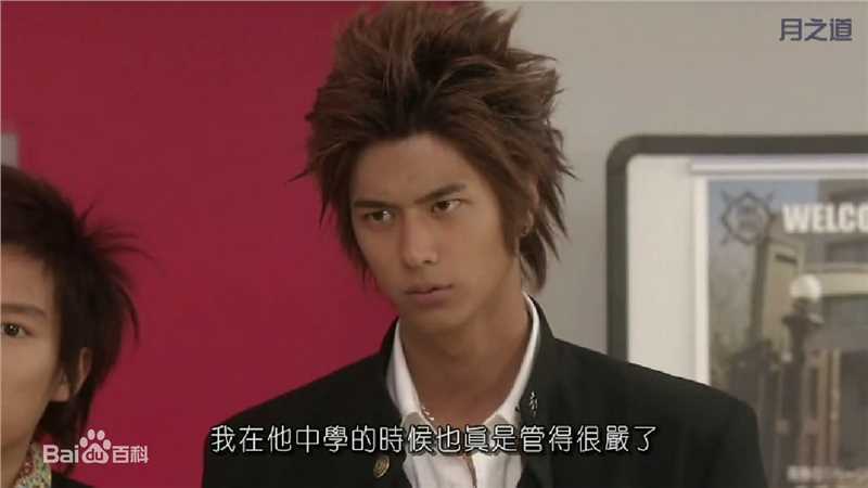 速水重道(速水もこみち、Mocomichi Hayami)极道鲜师2 -截图-1232X693P生活照