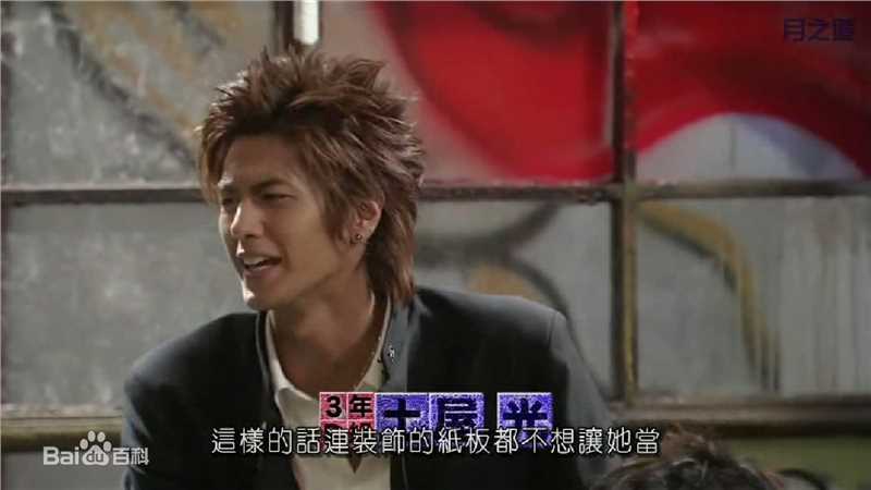 速水重道(速水もこみち、Mocomichi Hayami)极道鲜师2 -截图-1232X693P生活照