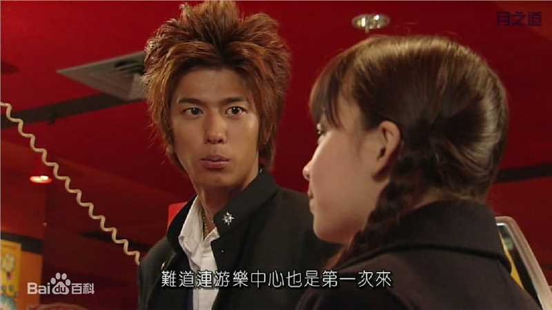 速水重道(速水もこみち、Mocomichi Hayami)极道鲜师2 -截图-1232X693P生活照