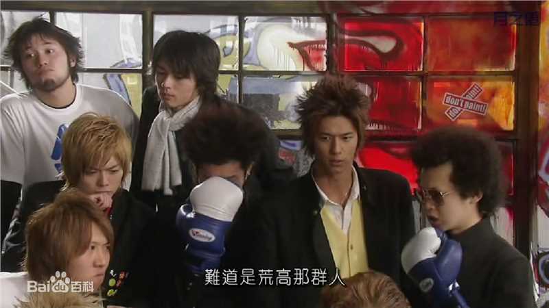 速水重道(速水もこみち、Mocomichi Hayami)极道鲜师2 -截图-1232X693P生活照