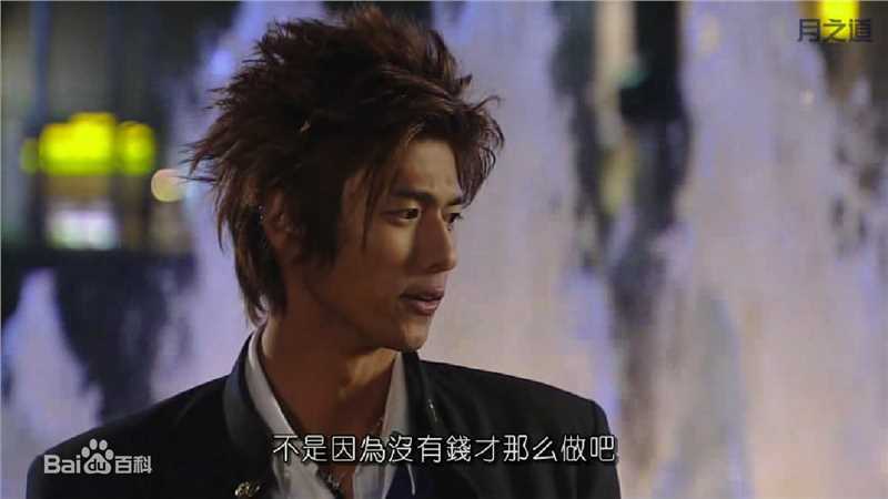 速水重道(速水もこみち、Mocomichi Hayami)极道鲜师2 -截图-1232X693P生活照