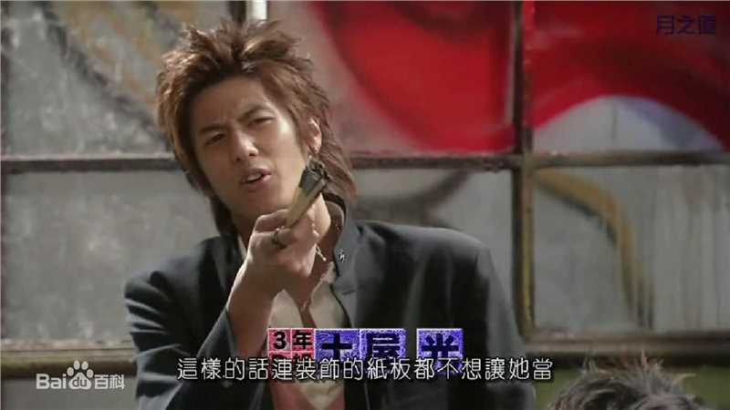 速水重道(速水もこみち、Mocomichi Hayami)极道鲜师2 -截图-1232X693P生活照