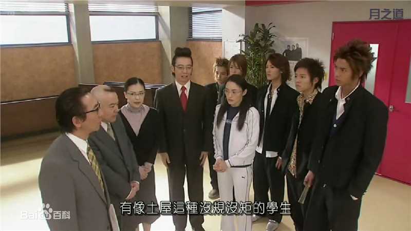 速水重道(速水もこみち、Mocomichi Hayami)极道鲜师2 -截图-1232X693P生活照