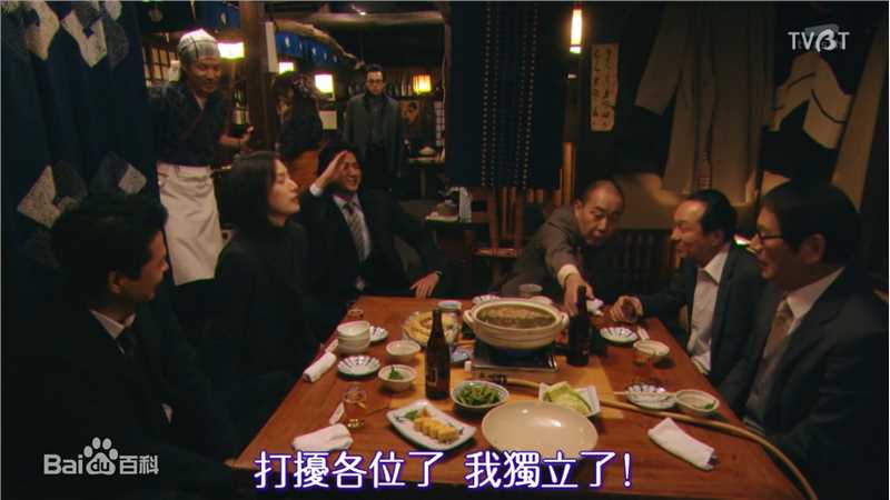 速水重道(速水もこみち、Mocomichi Hayami)紧急取调室 渡辺鉄次前后照片