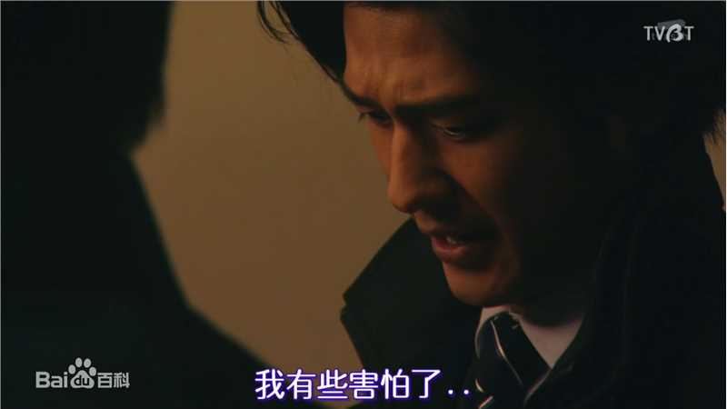 速水重道(速水もこみち、Mocomichi Hayami)紧急取调室 渡辺鉄次前后照片