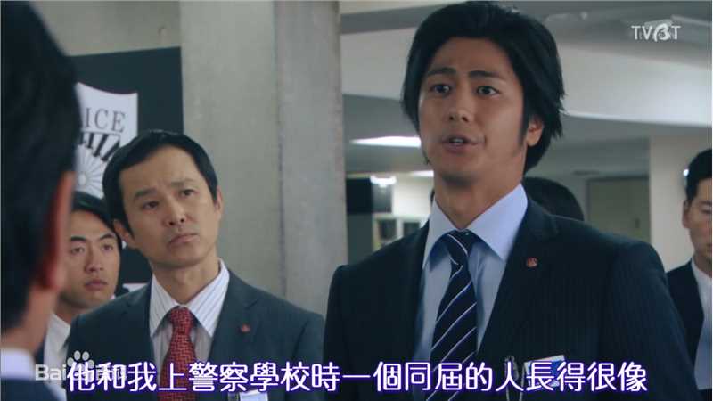 速水重道(速水もこみち、Mocomichi Hayami)紧急取调室 渡辺鉄次前后照片