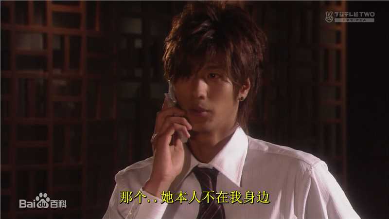 速水重道(速水もこみち、Mocomichi Hayami)电车男-截图-1232X693P素颜照相册