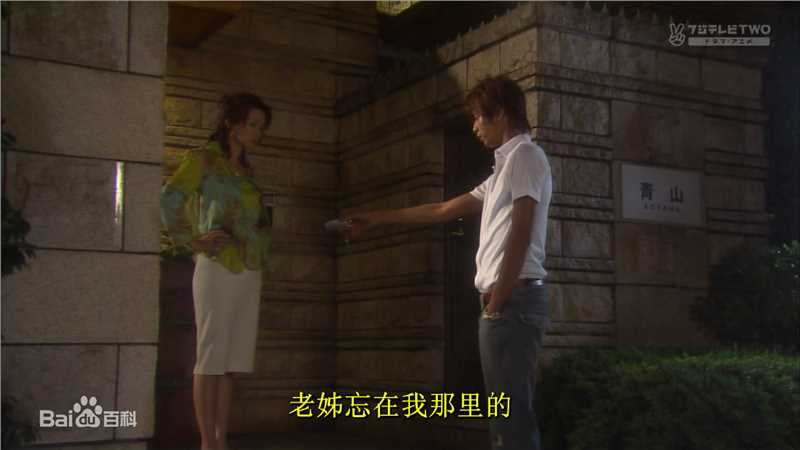 速水重道(速水もこみち、Mocomichi Hayami)电车男-截图-1232X693P素颜照相册