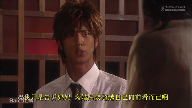 速水重道(速水もこみち、Mocomichi Hayami)电车男-截图-1232X693P素颜照相册