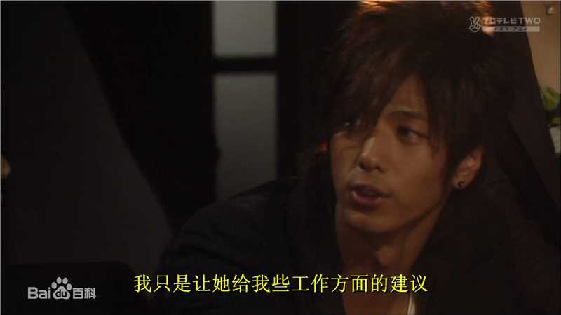 速水重道(速水もこみち、Mocomichi Hayami)电车男-截图-1232X693P素颜照相册