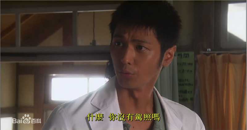 速水重道(速水もこみち、Mocomichi Hayami)国税局查察官特别篇 -截图-1276X675P生活照