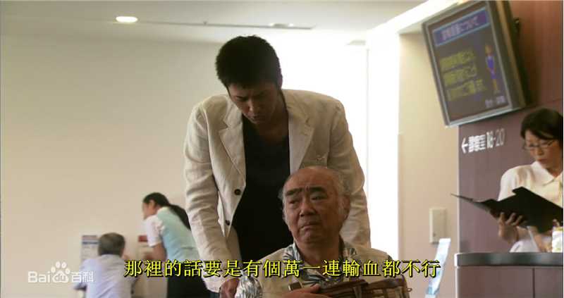 速水重道(速水もこみち、Mocomichi Hayami)国税局查察官特别篇 -截图-1276X675P生活照