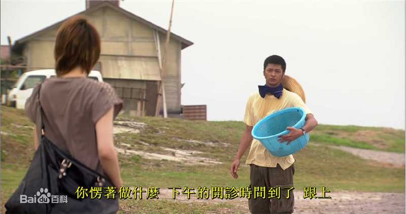 速水重道(速水もこみち、Mocomichi Hayami)国税局查察官特别篇 -截图-1276X675P生活照