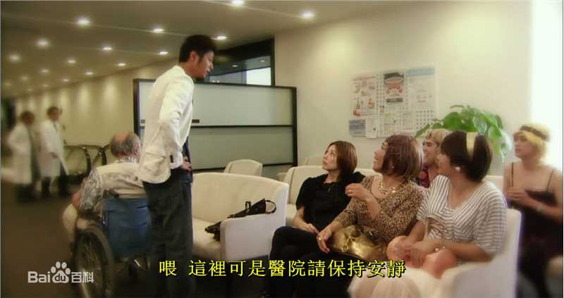 速水重道(速水もこみち、Mocomichi Hayami)国税局查察官特别篇 -截图-1276X675P生活照