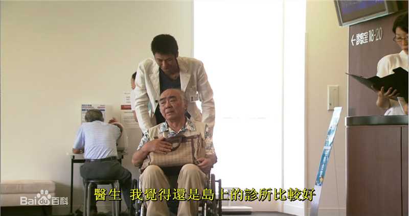 速水重道(速水もこみち、Mocomichi Hayami)国税局查察官特别篇 -截图-1276X675P生活照