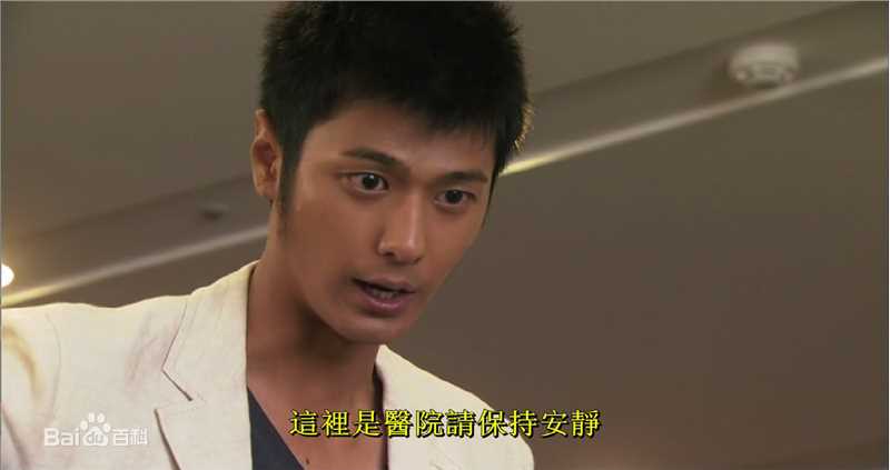 速水重道(速水もこみち、Mocomichi Hayami)国税局查察官特别篇 -截图-1276X675P生活照