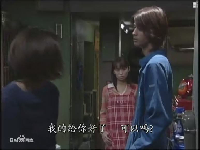 速水重道(速水もこみち、Mocomichi Hayami)辣妹逮捕令-截图-773X580P前后照片