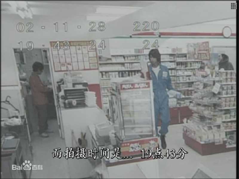 速水重道(速水もこみち、Mocomichi Hayami)辣妹逮捕令-截图-773X580P前后照片