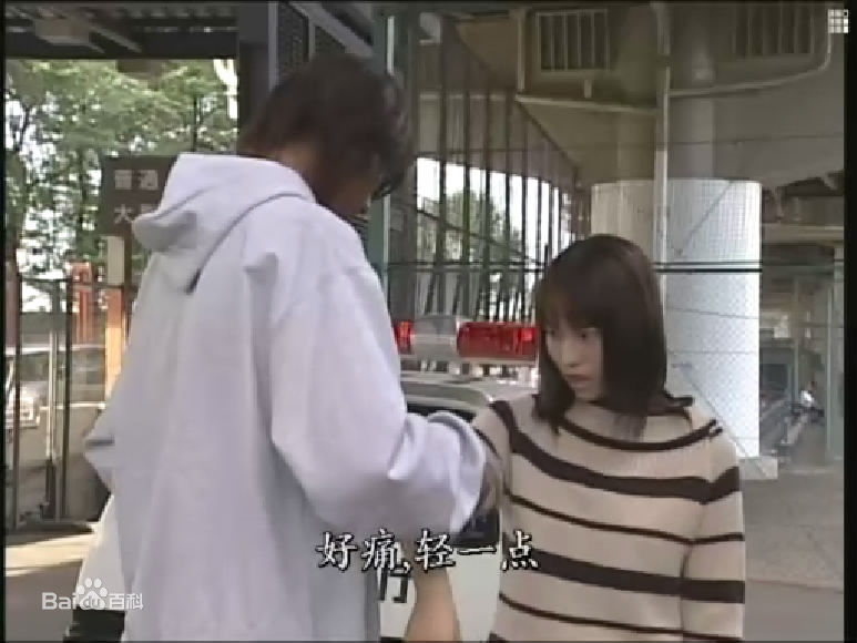 速水重道(速水もこみち、Mocomichi Hayami)辣妹逮捕令-截图-773X580P前后照片