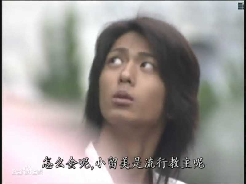 速水重道(速水もこみち、Mocomichi Hayami)爱的魔法使-截图-924X693P图片图集