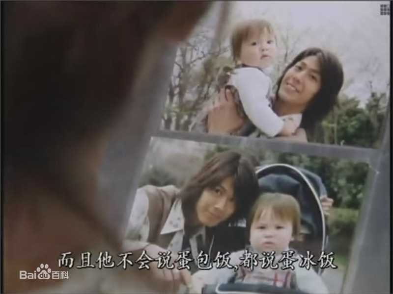 速水重道(速水もこみち、Mocomichi Hayami)爱的魔法使-截图-924X693P图片图集