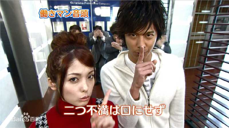 速水重道(速水もこみち、Mocomichi Hayami)工作狂人-截图-1200x657前后照片