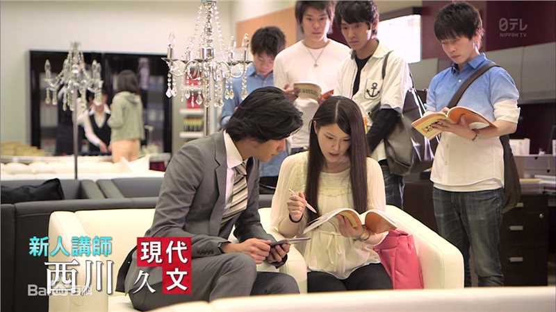 速水重道(速水もこみち、Mocomichi Hayami)奇迹的教室1440x810前后照片