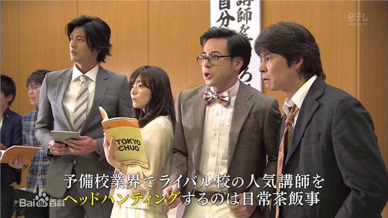 速水重道(速水もこみち、Mocomichi Hayami)奇迹的教室1440x810前后照片