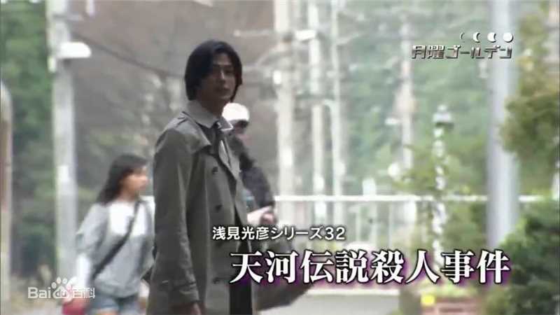 速水重道(速水もこみち、Mocomichi Hayami)SP特别剧精选剧照