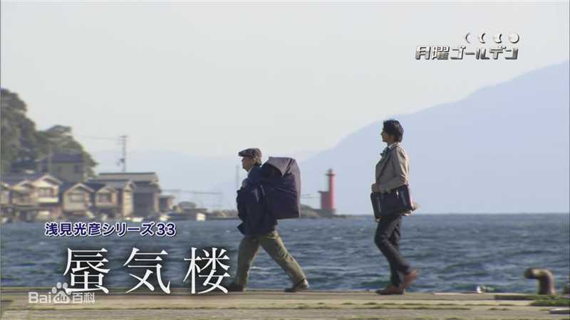 速水重道(速水もこみち、Mocomichi Hayami)SP特别剧精选剧照