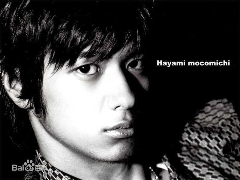 最全速水重道(速水もこみち、Mocomichi Hayami)精彩图册