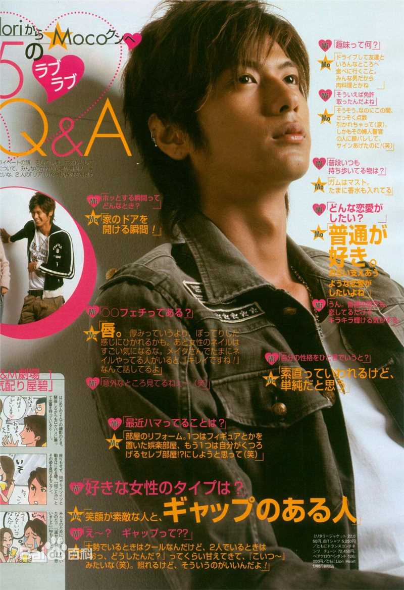 最全速水重道(速水もこみち、Mocomichi Hayami)精彩图册