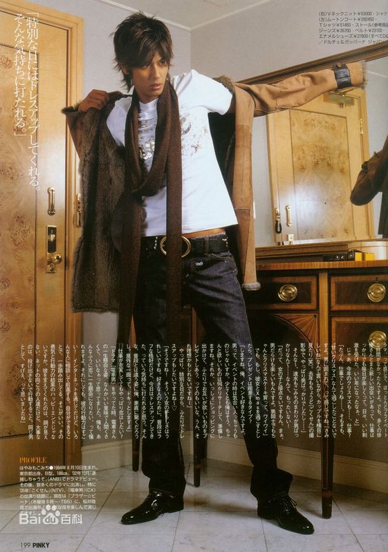 最全速水重道(速水もこみち、Mocomichi Hayami)精彩图册