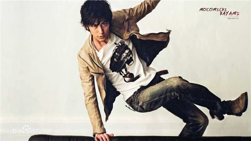 速水重道(速水もこみち、Mocomichi Hayami)精彩图册