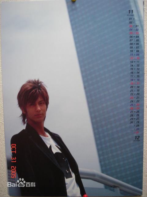 速水重道(速水もこみち、Mocomichi Hayami)精彩图册