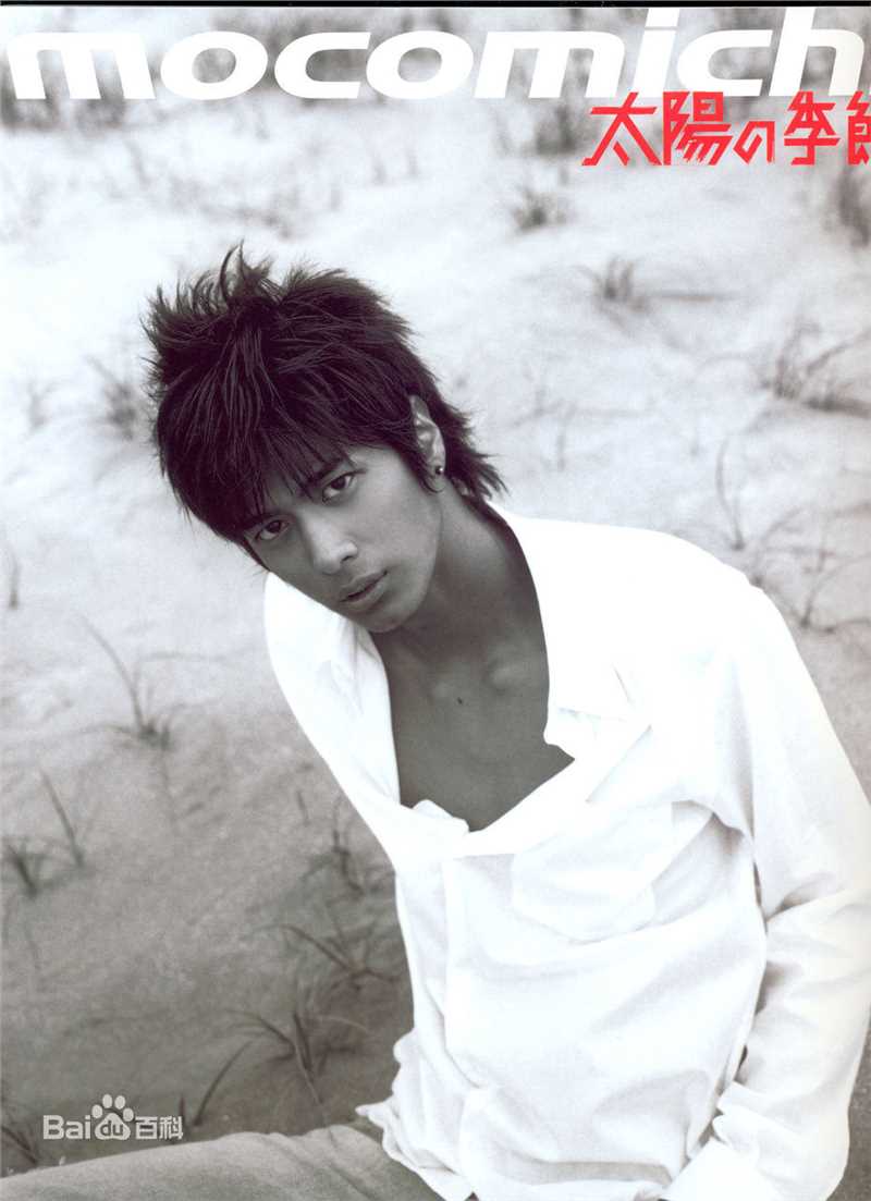 速水重道(速水もこみち、Mocomichi Hayami)精彩图册