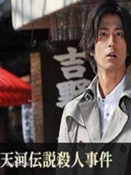 最全速水重道(速水もこみち、Mocomichi Hayami)素颜照