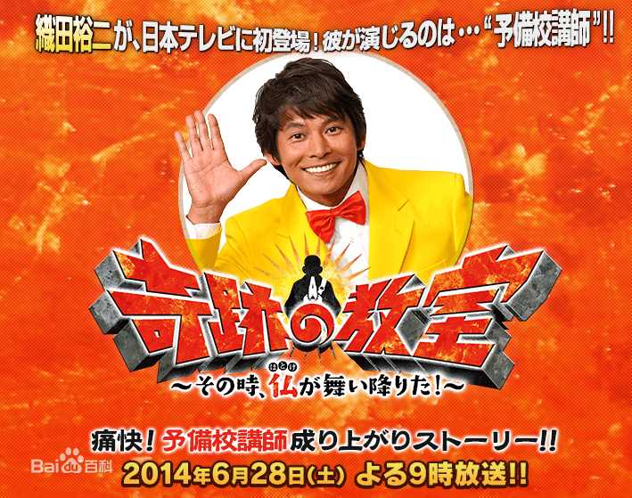 最全速水重道(速水もこみち、Mocomichi Hayami)素颜照