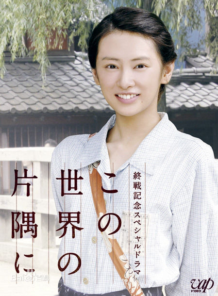 最全速水重道(速水もこみち、Mocomichi Hayami)素颜照