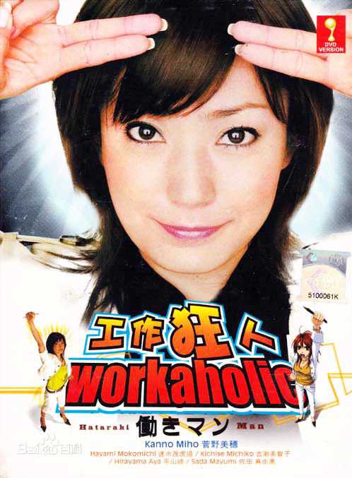 最全速水重道(速水もこみち、Mocomichi Hayami)素颜照