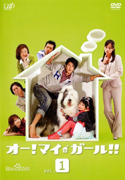 最全速水重道(速水もこみち、Mocomichi Hayami)素颜照