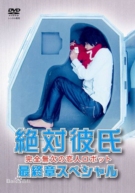 最全速水重道(速水もこみち、Mocomichi Hayami)素颜照