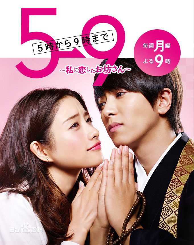 最全速水重道(速水もこみち、Mocomichi Hayami)素颜照