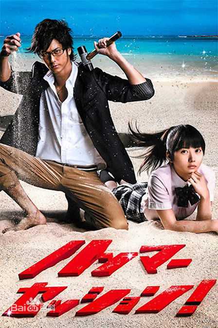 最全速水重道(速水もこみち、Mocomichi Hayami)素颜照