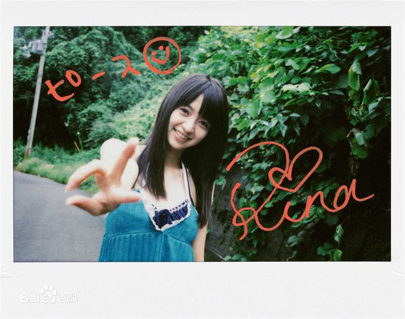 逢泽莉娜(逢沢りな(あいざわりな)、Rina Aizawa)生活照图片图集