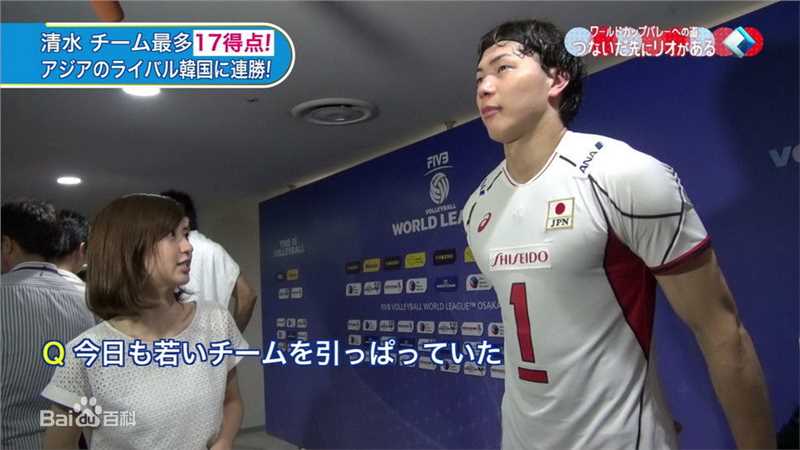 逢泽莉娜(逢沢りな(あいざわりな)、Rina Aizawa)世界杯排球赛2015应援采访生活照