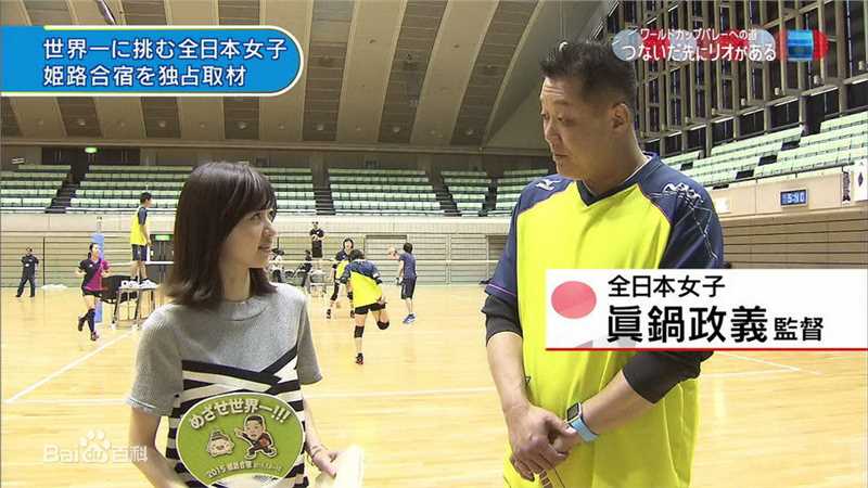 逢泽莉娜(逢沢りな(あいざわりな)、Rina Aizawa)世界杯排球赛2015应援采访生活照
