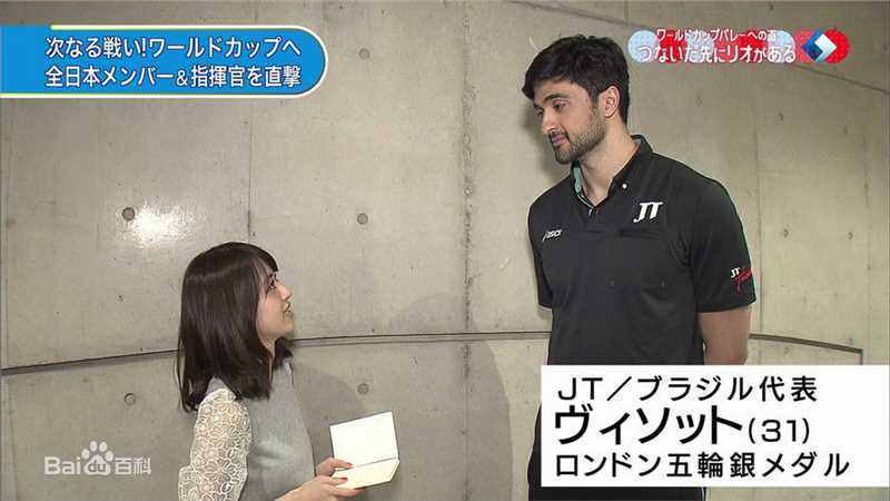 逢泽莉娜(逢沢りな(あいざわりな)、Rina Aizawa)世界杯排球赛2015应援采访生活照