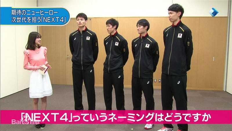 逢泽莉娜(逢沢りな(あいざわりな)、Rina Aizawa)世界杯排球赛2015应援采访生活照