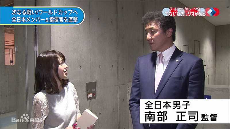 逢泽莉娜(逢沢りな(あいざわりな)、Rina Aizawa)世界杯排球赛2015应援采访生活照